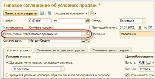 ����� �� �������� �������� � ������� ����������� � 1�:ERP ���������� ������������
